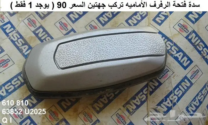 قطع 180 بي 79 23