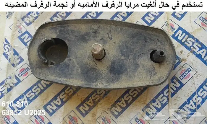 قطع 180 بي 79 24