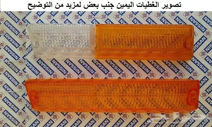 قطع 180 بي 79 32