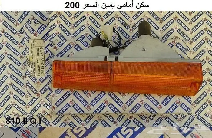 قطع 180 بي 79 26