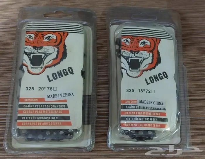 جنزير منشار مقاس 16 و 18 و 20 بوصة 3