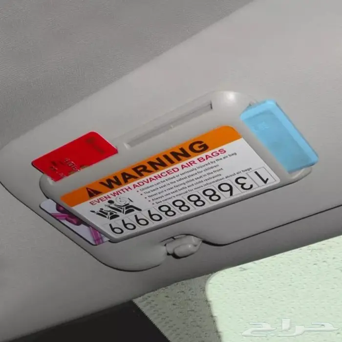 منظم بطاقات 2