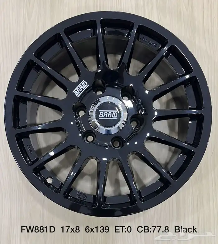 كفرات نص حجري دعسه بي اف جدرش جديده 21