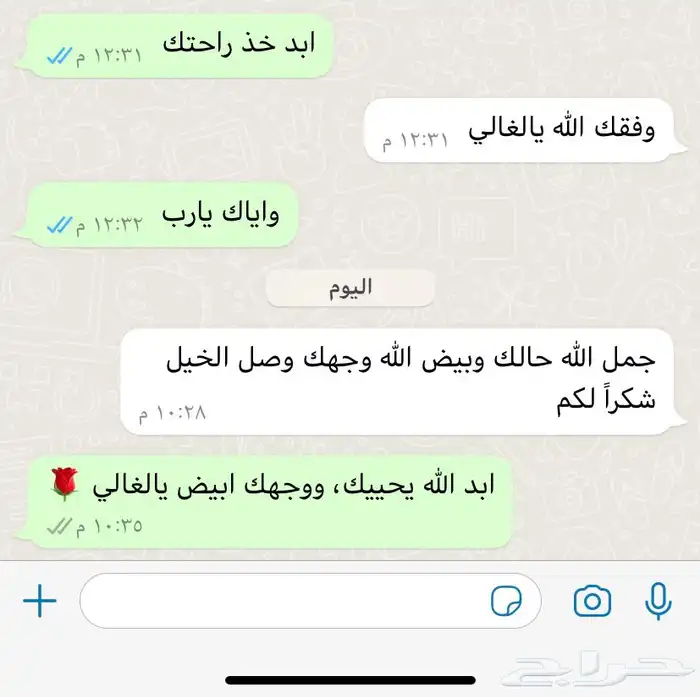 عربة نقل خيل 5 روس للتوصيل 5