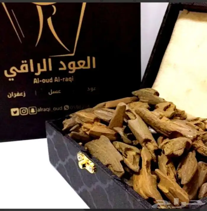 عود بخور ملكي جمالة وبياض وجه ونزل عليه عرض 1