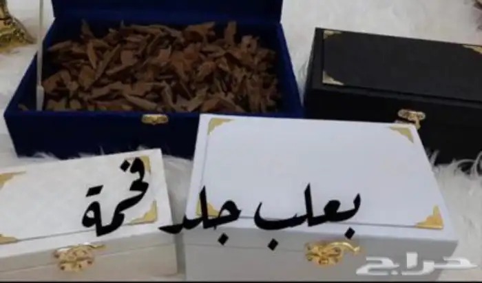 عود بخور ملكي جمالة وبياض وجه ونزل عليه عرض 2