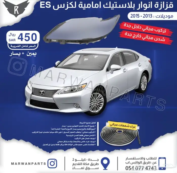 قزاز اغطية انوار شمعات النترا 20
