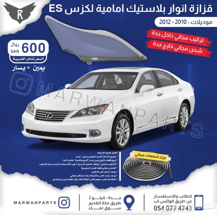 قزاز اغطية انوار شمعات النترا 21