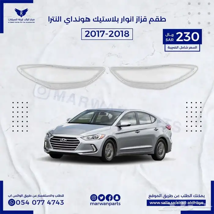قزاز اغطية انوار شمعات النترا 0