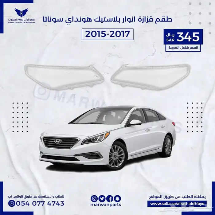 قزاز اغطية انوار شمعات النترا 5