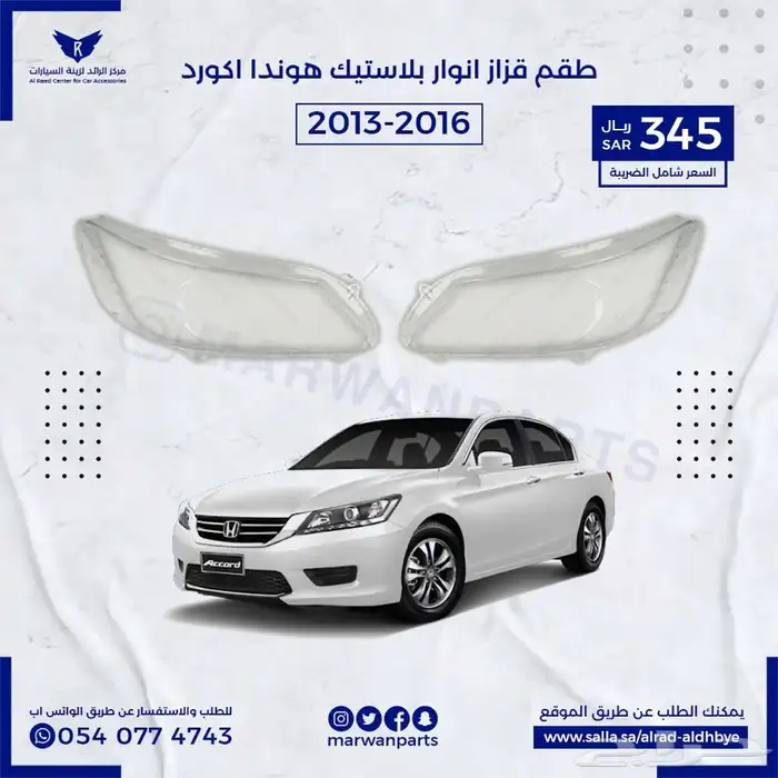 قزاز اغطية انوار شمعات النترا 12