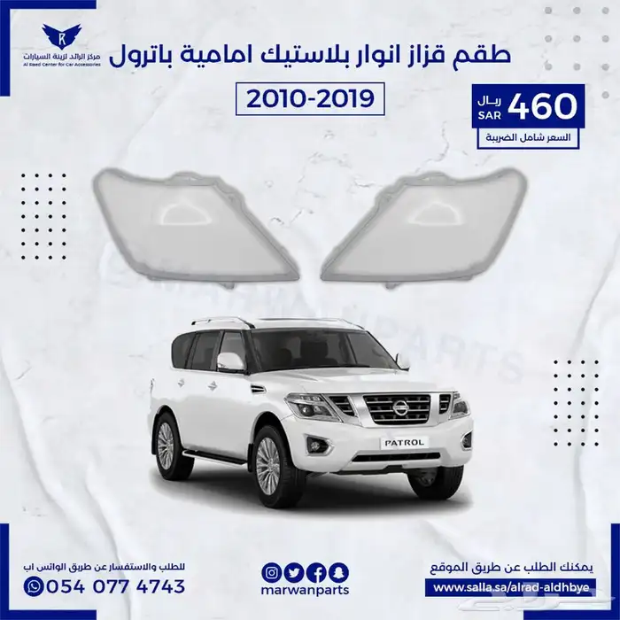 قزاز اغطية انوار شمعات النترا 1