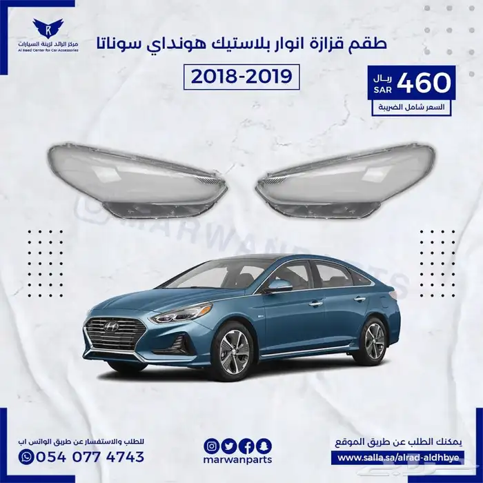 قزاز اغطية انوار شمعات النترا 6