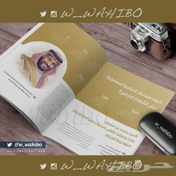 مصمم اعلانات مصمم مجلات مصمم فيديو تصميم شعار 4