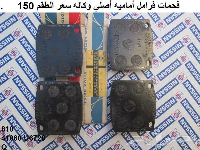 قطع 180B مديل 77 - 78 23