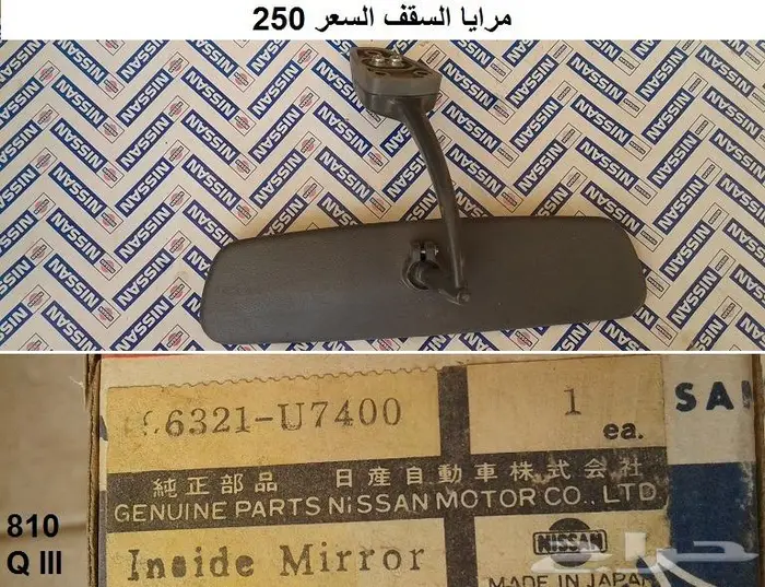 قطع 180B مديل 77 - 78 26