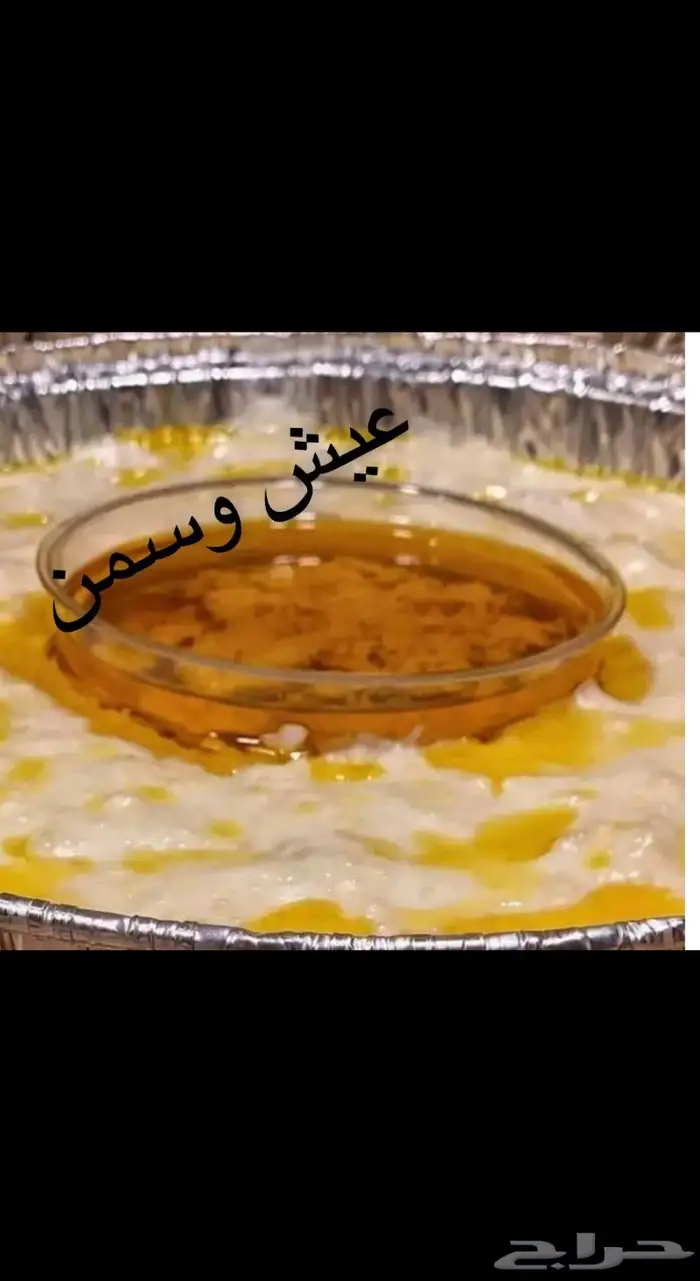ام وسام للأكلات الشعبيه والجنوبية 37