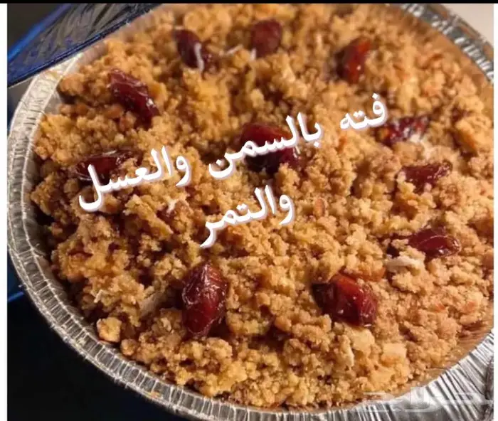 ام وسام للأكلات الشعبيه والجنوبية 48