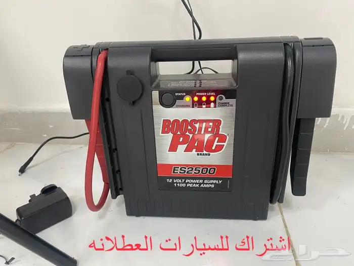سطحه هيدروليك مكه. نزول كامل 1