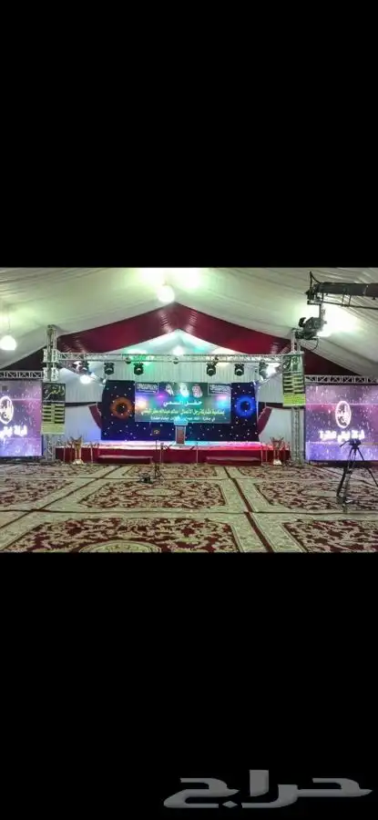 شبكة الافراح للحفلات والمخيمات وجميع المناسبات 7