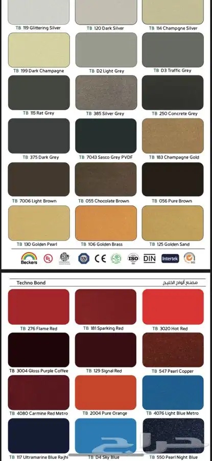 كلادينج واجهات استركشر كارتن وول مظلات متحركة cladding 3