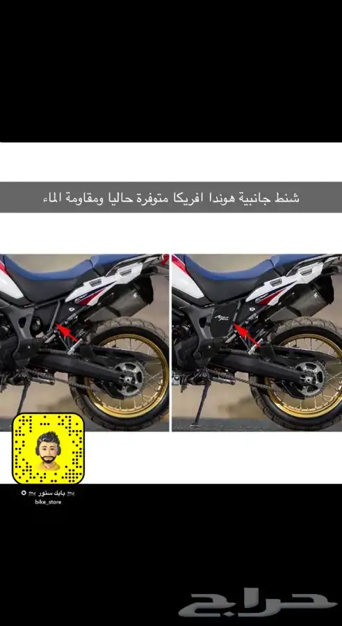 مجموعة اكسسوارات للدبابات متوفرة بالمحل 2