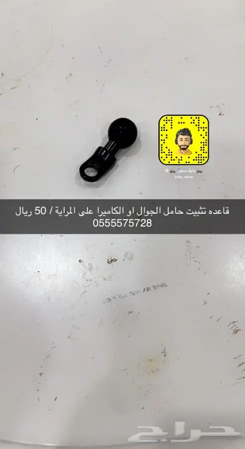 مجموعة اكسسوارات للدبابات متوفرة بالمحل 13