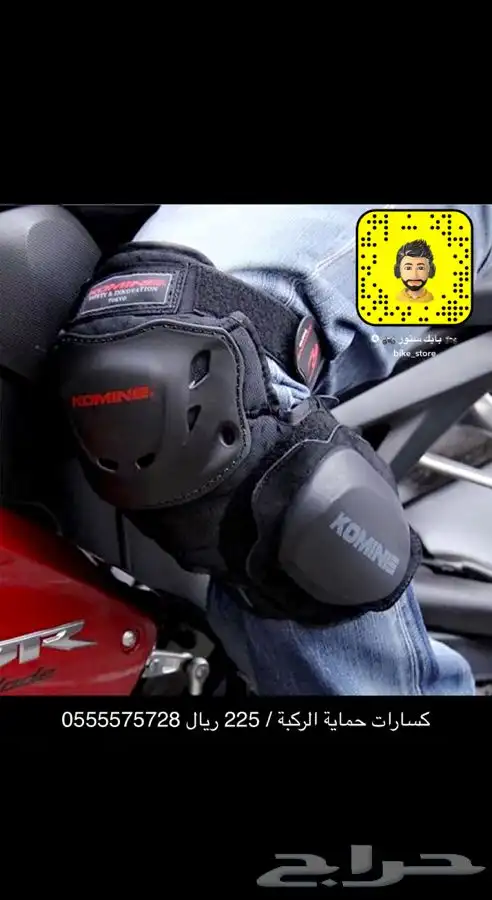 مجموعة اكسسوارات للدبابات متوفرة بالمحل 1