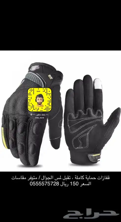 مجموعة اكسسوارات للدبابات متوفرة بالمحل 15