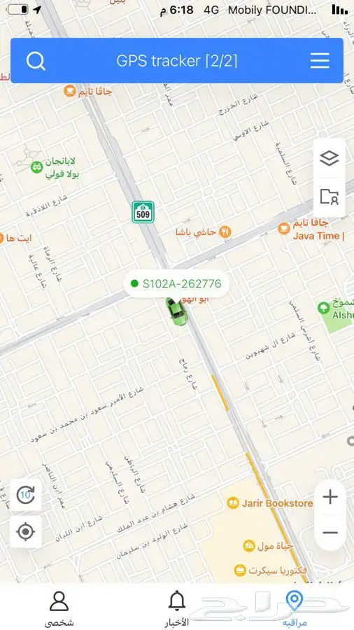 جهاز تتبع أبل مركبات معدات دباب كرافانات 5