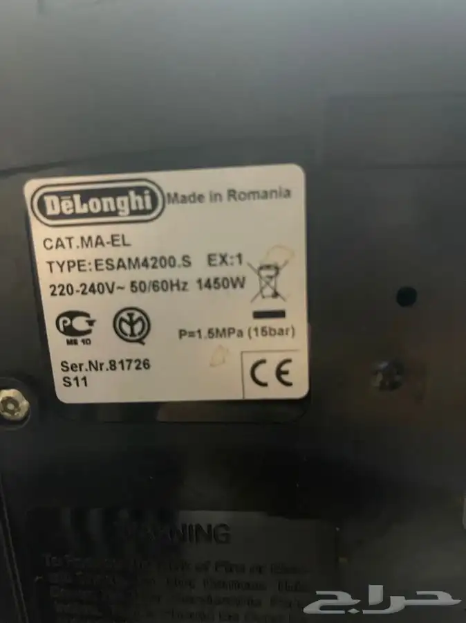 ديلونجي ماجنيفكا ESAM 4200 6