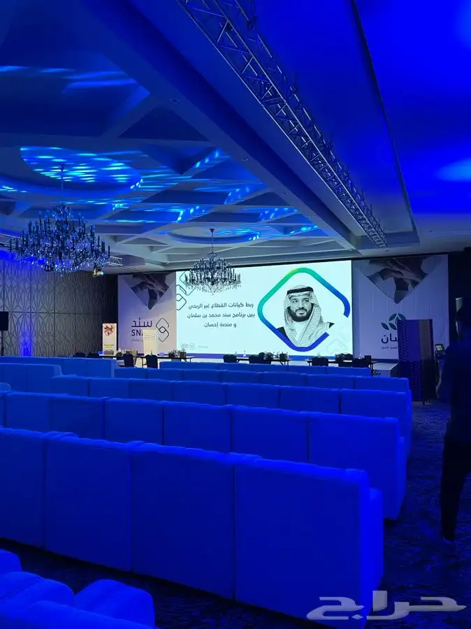 تنسيق جميع الحفلات والمعارض والمؤتمرات 14