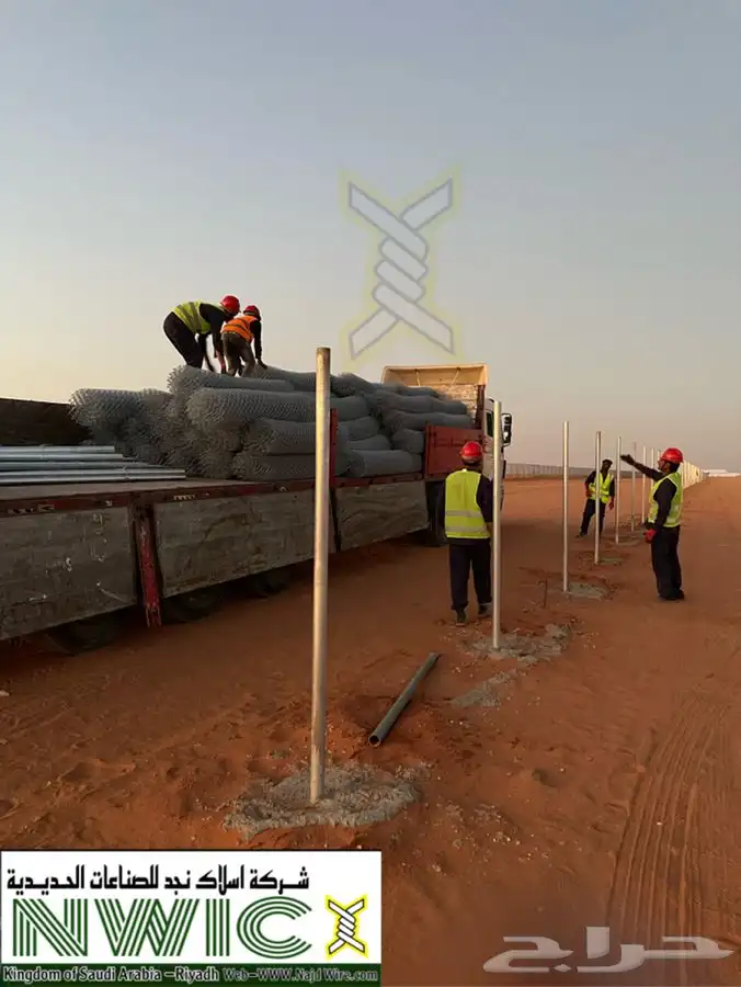 شركة أسلاك نجد للشبوك والاسلاك الشائكة 81