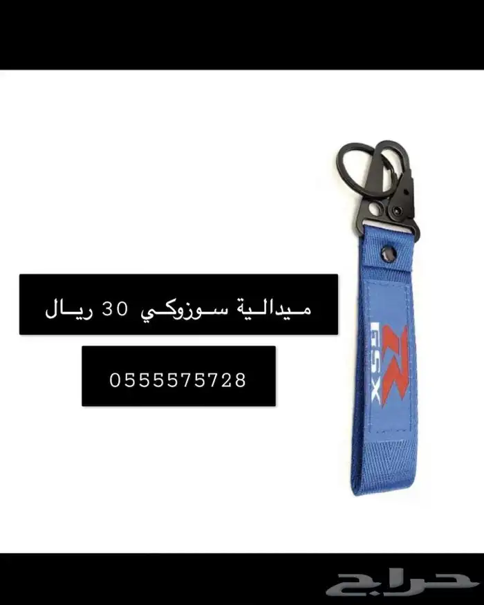 مجموعة اكسسوارات للدبابات متوفرة بالمحل 17