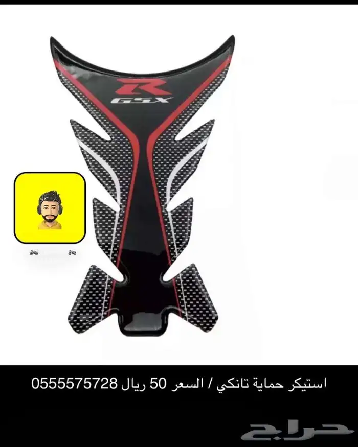 مجموعة اكسسوارات للدبابات متوفرة بالمحل 20