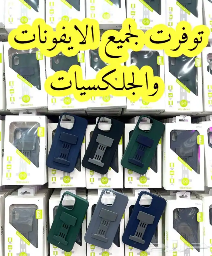 كفرات قوي بجميع الاشكال جملة الجملة 0