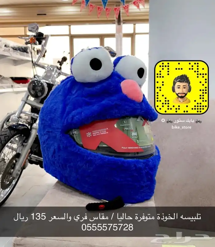 مجموعة اكسسوارات للدبابات متوفرة بالمحل 12