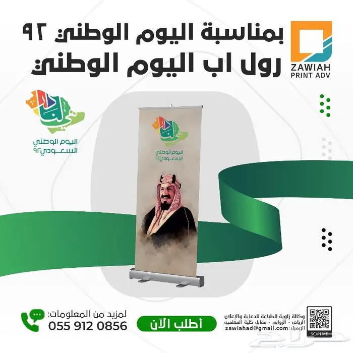 اكواب وتيشيرتات للعيد ولجميع المناسبات 30