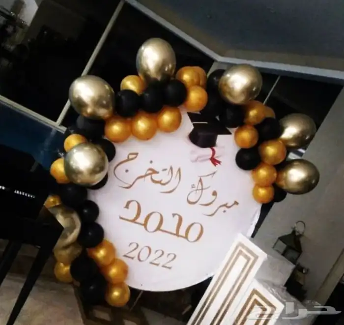 استاند تخرج مواليد 39