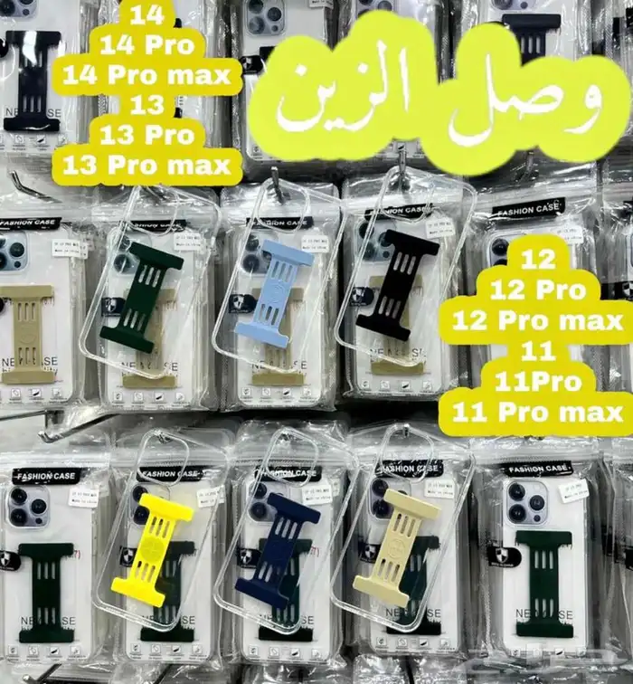 كفرات قوي بجميع الاشكال جملة الجملة 1