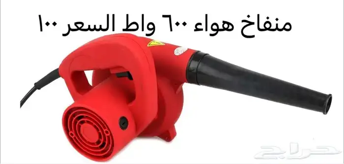 منفاخ هواء كهرباء شحن من 80 ريال حتى 350 ريال 3