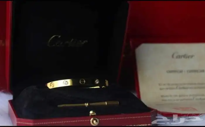 اسوارة كارتير رجالي ونسائي 4