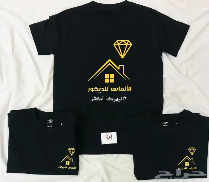 طباعه على التيشيرتات 9