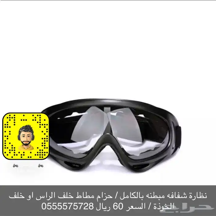 مجموعة اكسسوارات للدبابات متوفرة بالمحل 14