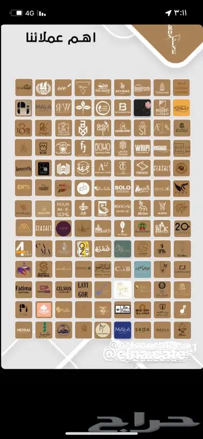 الزي الموحد ( مريله - تيشرت - كاب - كمامه ) مع شعارك 4