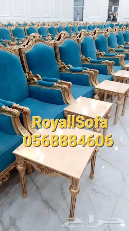 مجلسك الملكي الكلاسي علينا وعليك الاختيار 6