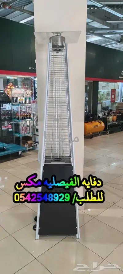 الحق قبل تنتهي الكميه دفايه الفيصليه والقبعه 2