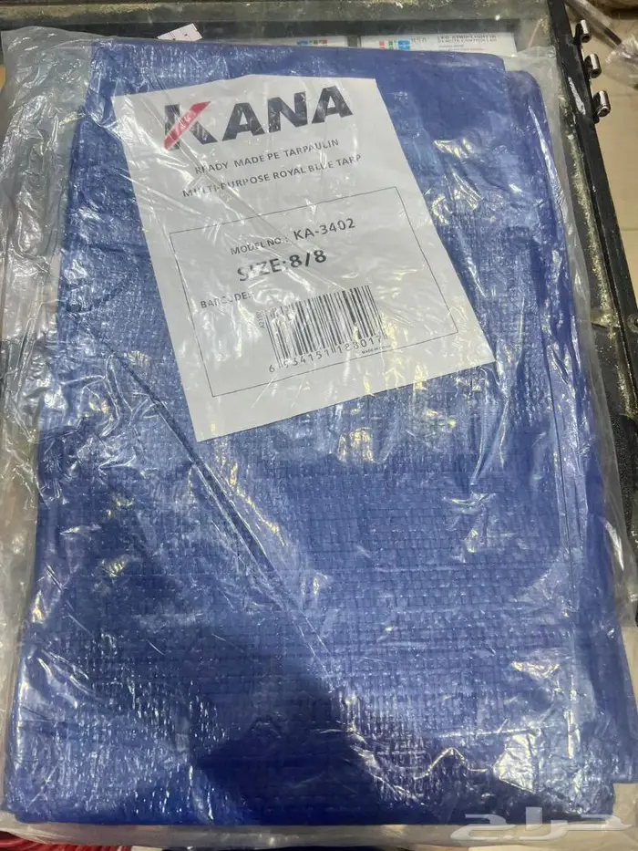 شراع ضد الماء وجهين وشراع عادي طربال 1