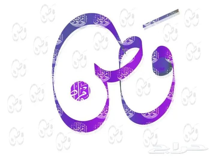 تعليم خط - تدريس خط - مدرس خط - معلم خط 6