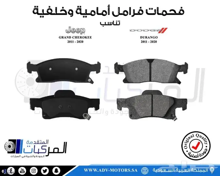 لجيب جراند شيروكي قطع غيار عديدة 0